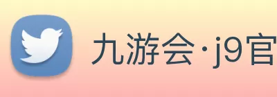 九游会·j9官网 Logo